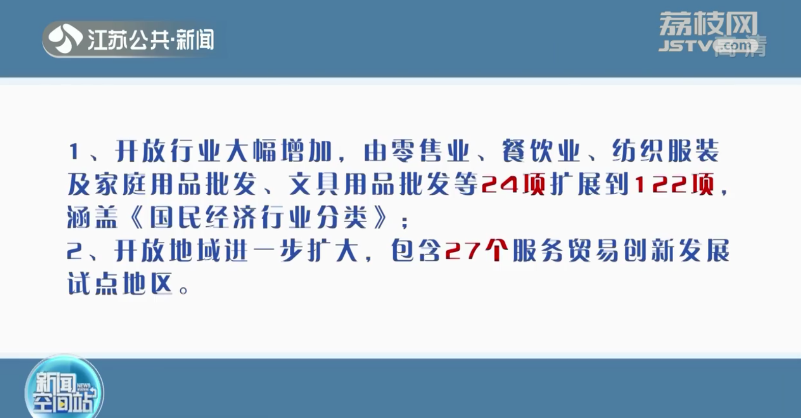 荣源贸易